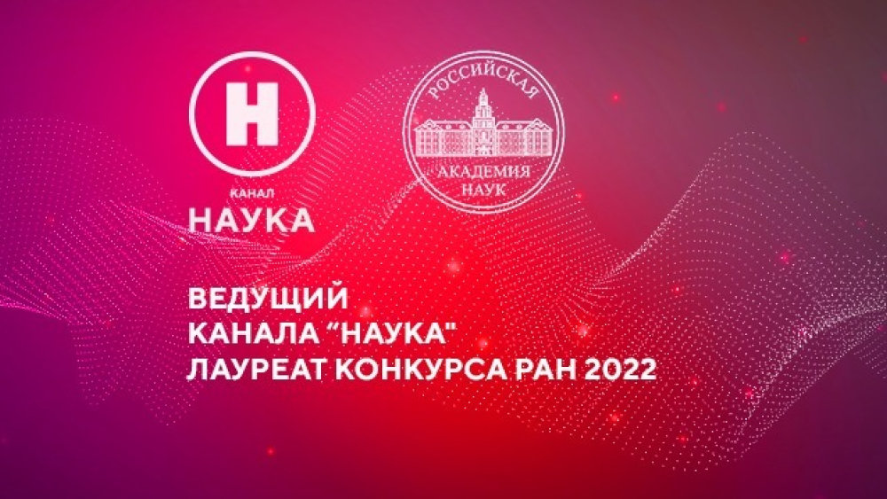 Раны 2022