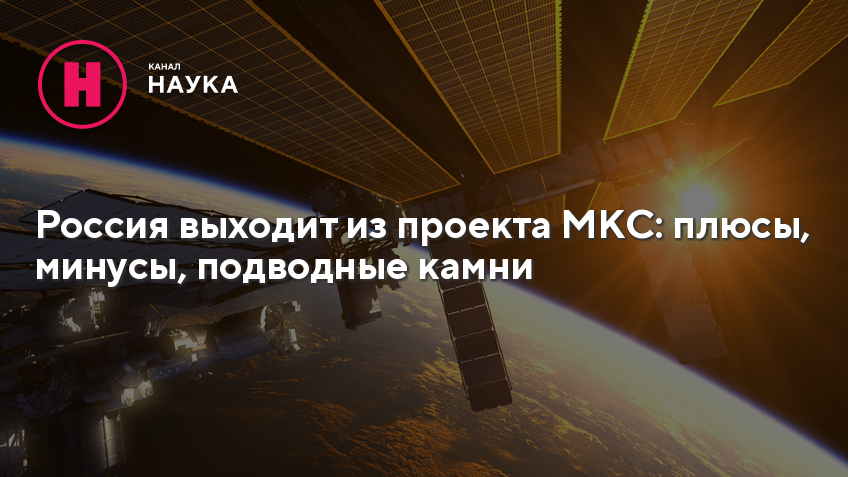 Мкс проект северодвинск