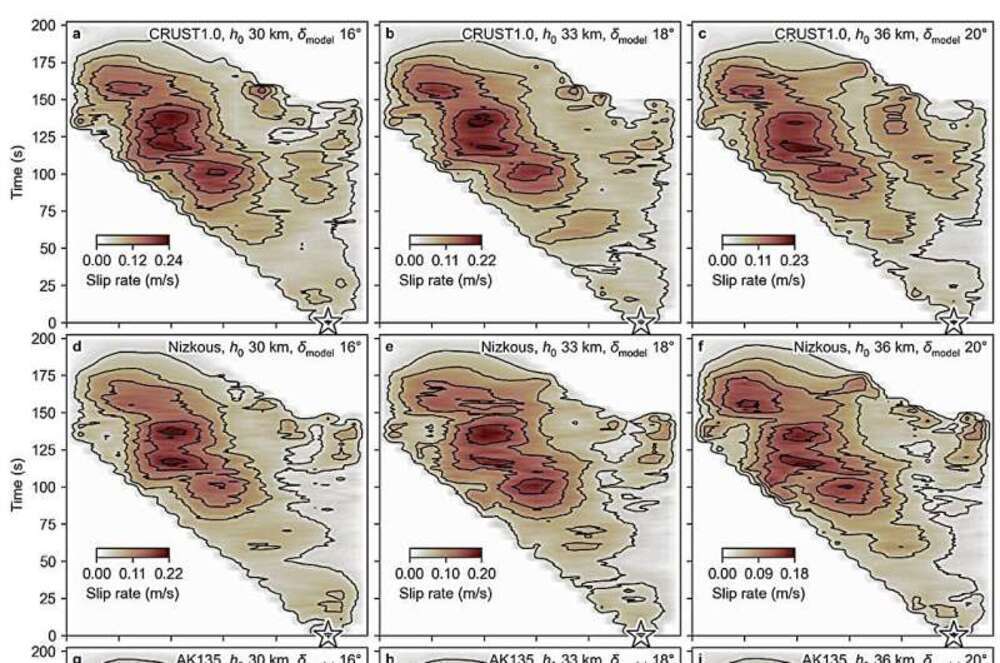 Землетрясение на Камчатке