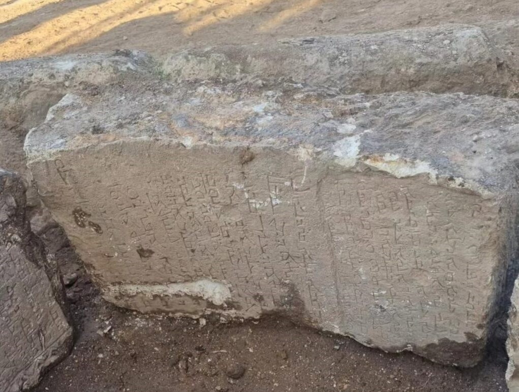В Турции нашли каменные блоки с древними надписями неизвестного происхождения