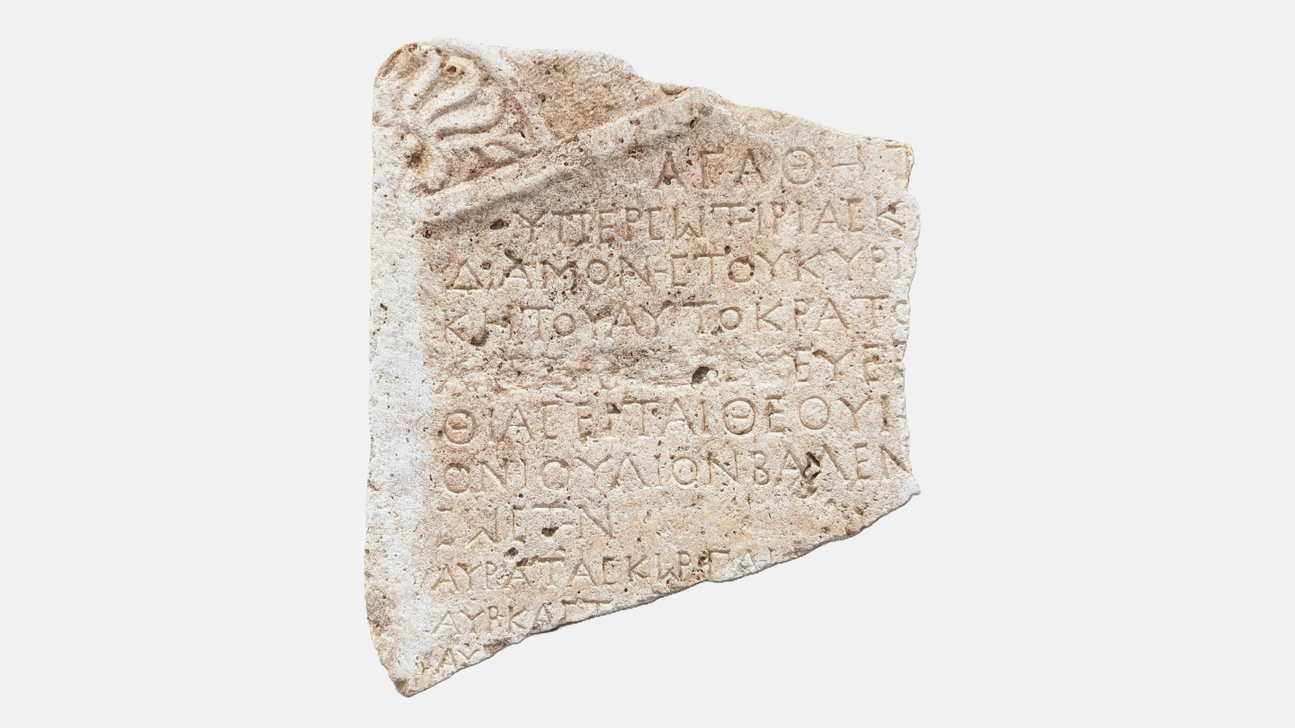 греческая надпись