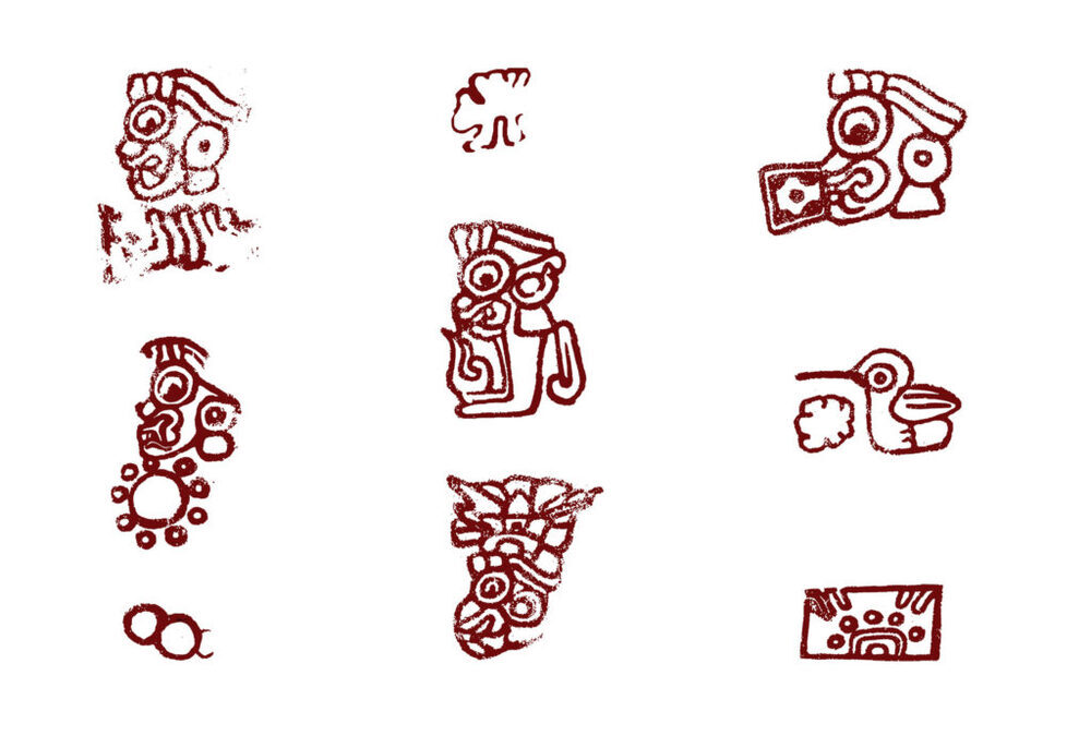 Язык атцеков