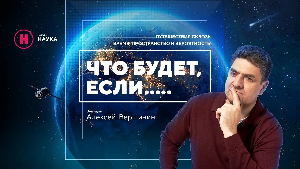 Социальный рейтинг вместо зарплаты: каким может стать мир без денег — на «Науке»