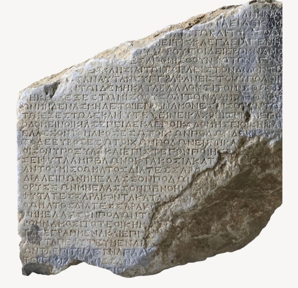 Древний договор аренды земли