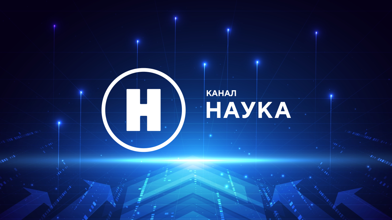 Телеканал «Наука» и сайт naukatv.ru вошли в рейтинг самых цитируемых отраслевых СМИ за II квартал 2026 года 