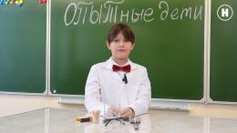 Опытные дети