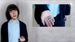 Виды электрического тока