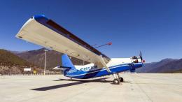 Китайский грузовой беспилотник