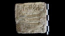 Найдено раннее свидетельство письменности огузских тюрков