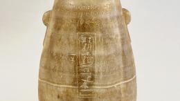 Сосуд, которому 2500 лет, может раскрыть тайну древнеегипетского царя