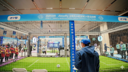 В Китае прошел крупнейший в мире чемпионат по футболу с дронами