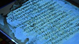 Восстановлены 42 утраченные страницы рукописи Нового Завета