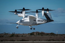 автономное воздушное такси нового поколения