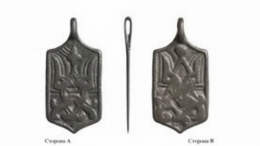 Редкий кулон с трезубцем Рюриковичей