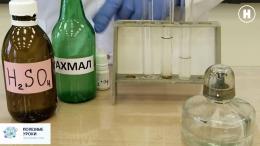 Кислотный гидролиз крахмала