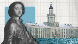 Российская академия наук: 300 лет достижений