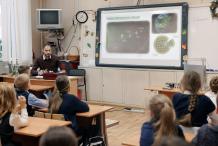 ИФР РАН - Вклад в будущее: ученый в школе